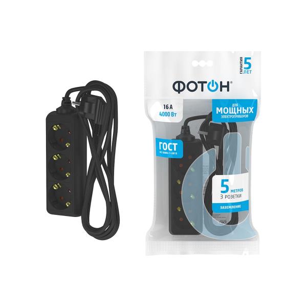 foton-16-53e-5m-3-rozetki-16a-s-zazemleniem-blackyj-22724-1