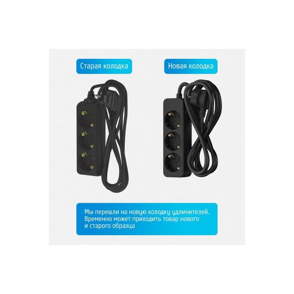 foton-16-53e-5m-3-rozetki-16a-s-zazemleniem-blackyj-22724-3