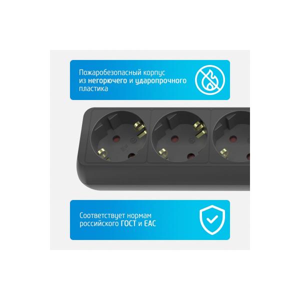 foton-16-53e-5m-3-rozetki-16a-s-zazemleniem-blackyj-22724-4