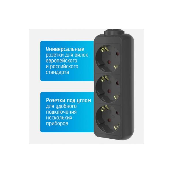 foton-16-53e-5m-3-rozetki-16a-s-zazemleniem-blackyj-22724-5