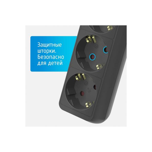 foton-16-53e-5m-3-rozetki-16a-s-zazemleniem-blackyj-22724-6