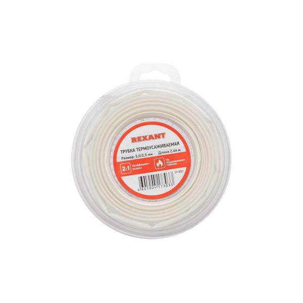 rexant-5-0-2-5-mm-belaya-rolik-2-44-m-29-0021