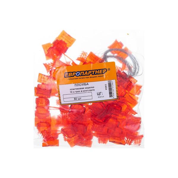 evropartner-plastikovaya-zaschelka-50-shtuk-0129-d