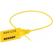 rexant-plastikovaya-320-mm-yellowaya-50-sht-07-6132