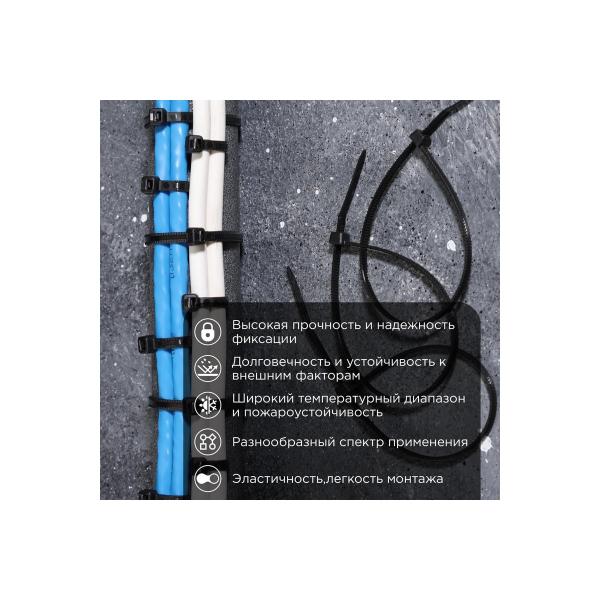 proconnect-200x2-5-mm-black-upakovka-100-sht-57-0201-4-2