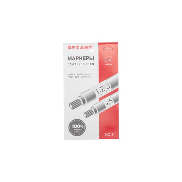 rexant-ms-3-ot-1-do-45-07-6203