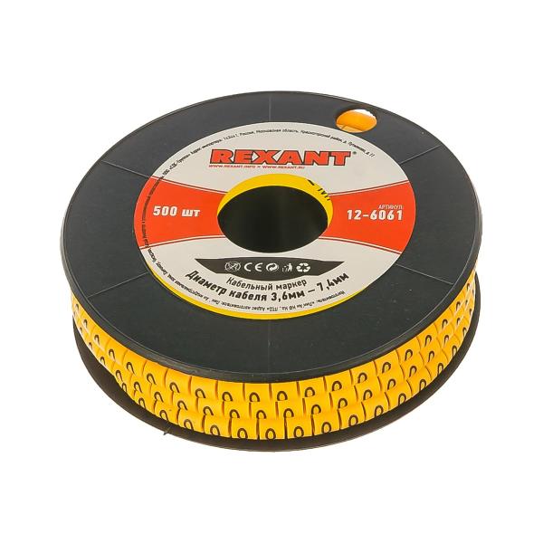 rexant-0-9-komplekt-10-rolikov-ot-3-6-do-7-4-mm-12-6061