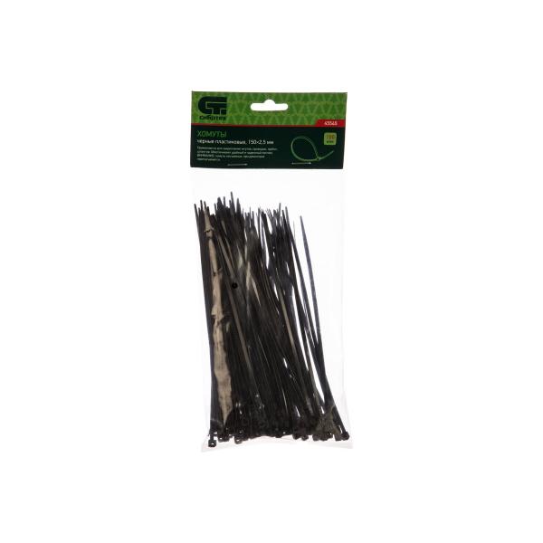 sibrteh-150x2-5-mm-plastmassovye-blackye-100-sht-45545