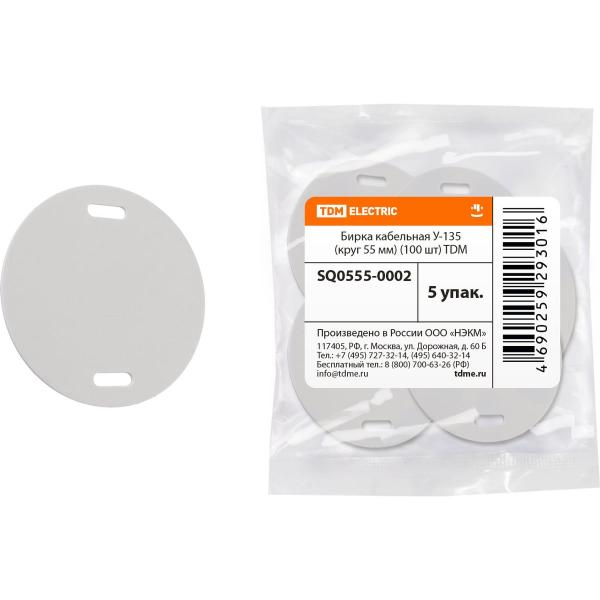 tdm-u-135-krug-55-mm-100-shtuk-sq0555-0002