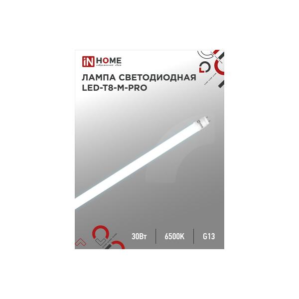 in-home-t8-m-pro-30vt-230v-g13-6500k-2440lm-1200mm-4690612031026