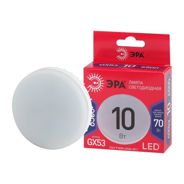 era-gx-10w-865-gx53-r-tabletka-10vt-gx53-holodnyj-b0045328