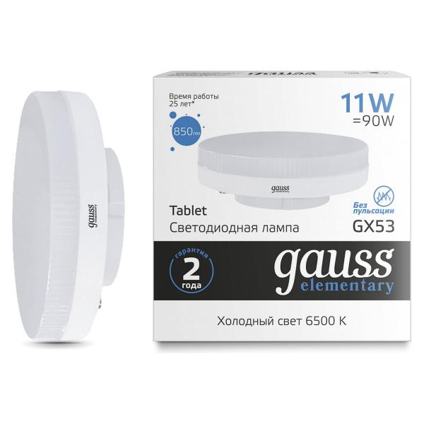 gauss-elementary-gx53-11w-850lm-6500k-1-10-100-83831