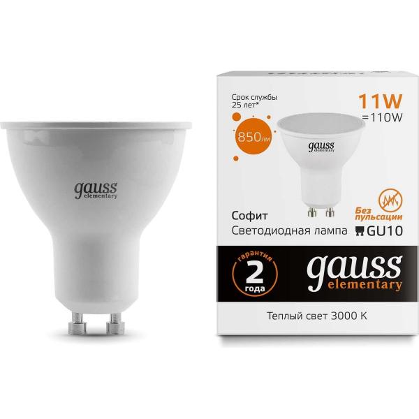gauss-elementary-mr16-11w-850lm-3000k-gu10-1-10-100-13611