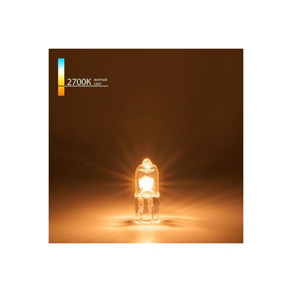 elektrostandard-g4-12v-20w-a022648