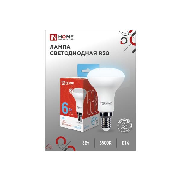 in-home-r50-vc-6vt-230v-e14-6500k-525lm-4690612031156-2