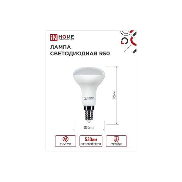 in-home-r50-vc-6vt-230v-e14-6500k-525lm-4690612031156-3
