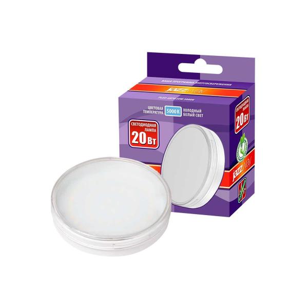 jazzway-pgx70-20w-5000k-230-50-1027696a