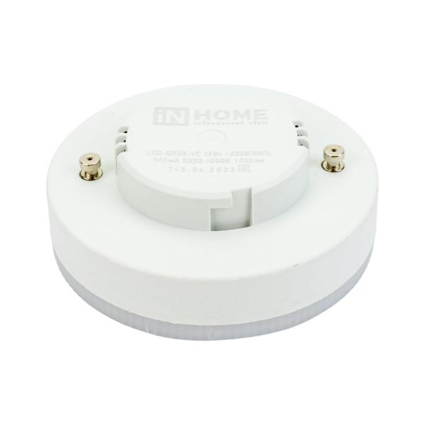in-home-gx53-vc-15vt-230v-4000k-1200lm-4690612020822-6