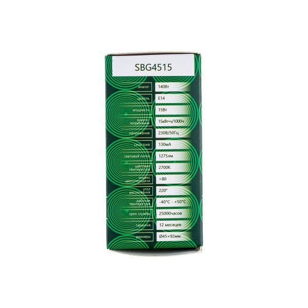 saffit-sbg4515-sharik-e14-15w-2700k-55209-5