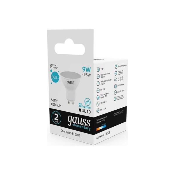 gauss-elementary-mr16-gu10-9w-660lm-4100k-13629-2