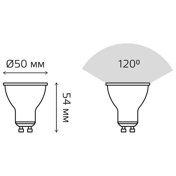 gauss-elementary-mr16-gu10-9w-660lm-4100k-13629-3