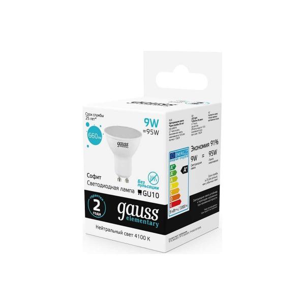 gauss-elementary-mr16-gu10-9w-660lm-4100k-13629-4