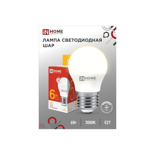 in-home-shar-vc-6vt-230v-e27-3000k-480lm-4690612020525-3