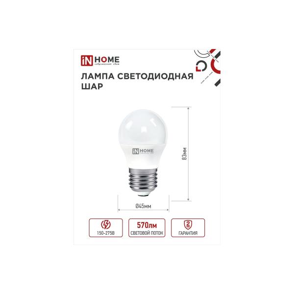 in-home-shar-vc-6vt-230v-e27-3000k-480lm-4690612020525-4