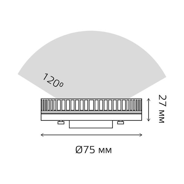 gauss-basic-gx53-14-5w-1100lm-4000k-30849252-2