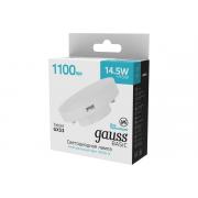 gauss-basic-gx53-14-5w-1100lm-4000k-30849252