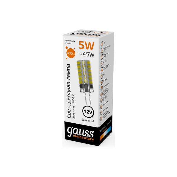 gauss-elementary-g4-12v-5w-400lm-3000k-silikon-1-20-200-18715-3