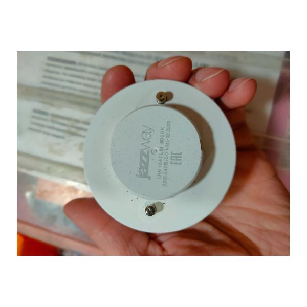 jazzway-pgx53-8w-5000k-640lm-230-50-2855404-5