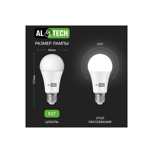 altech-r60-19w-840-e27-19vt-grusha-nejtralnyj-belyj-svet-4673758070333-4