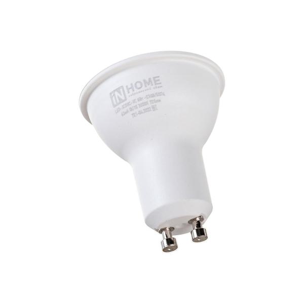 in-home-jcdrc-vc-8vt-230v-gu10-3000k-600lm-4690612023427