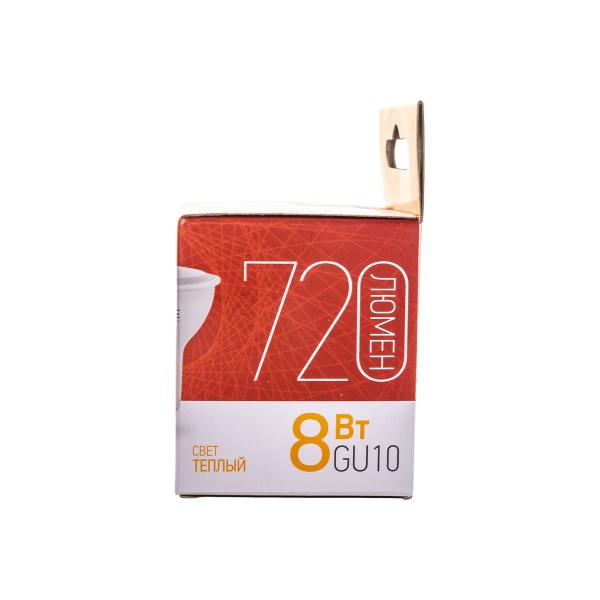 in-home-jcdrc-vc-8vt-230v-gu10-3000k-600lm-4690612023427-3