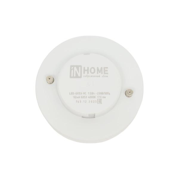 in-home-gx53-vc-18-vt-230-v-4000-k-1710-lm-4690612047980-2