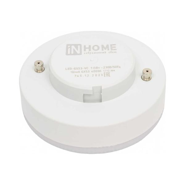in-home-gx53-vc-18-vt-230-v-4000-k-1710-lm-4690612047980-3