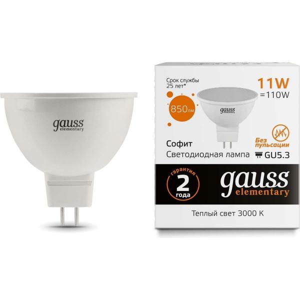 gauss-elementary-mr16-11w-850lm-3000k-gu5-3-1-10-100-13511