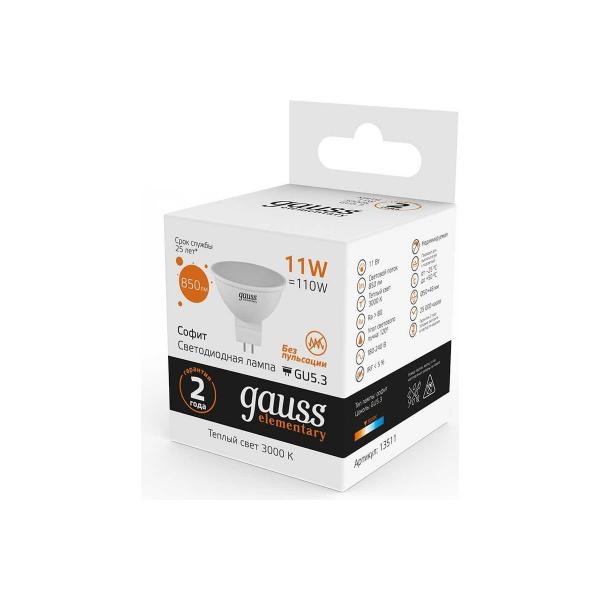 gauss-elementary-mr16-11w-850lm-3000k-gu5-3-1-10-100-13511-4
