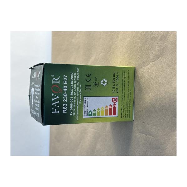 favor-r63-230-40-e27-50-8105010-2