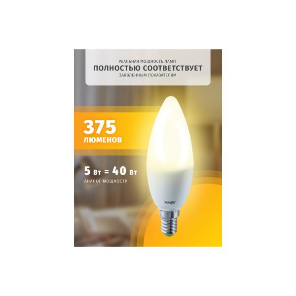 navigator-94-480-nll-p-c37-5-230-2-7k-e14-fr-94480-3