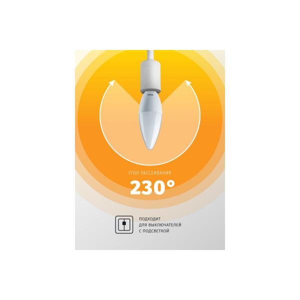 navigator-94-480-nll-p-c37-5-230-2-7k-e14-fr-94480-6