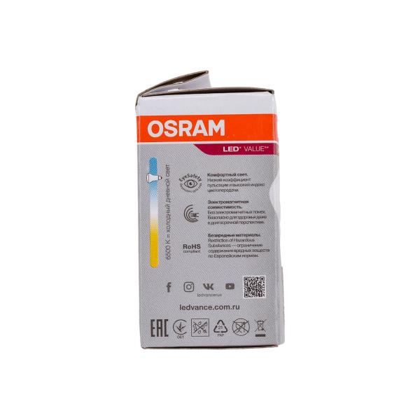 osram-value-r-e14-400lm-5vt-zamena-40vt-6500k-holodnyj-belyj-svet-4058075582606-5