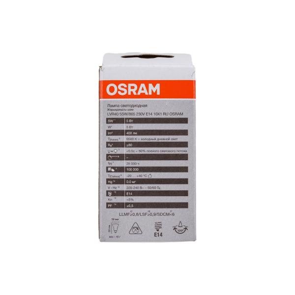 osram-value-r-e14-400lm-5vt-zamena-40vt-6500k-holodnyj-belyj-svet-4058075582606-6