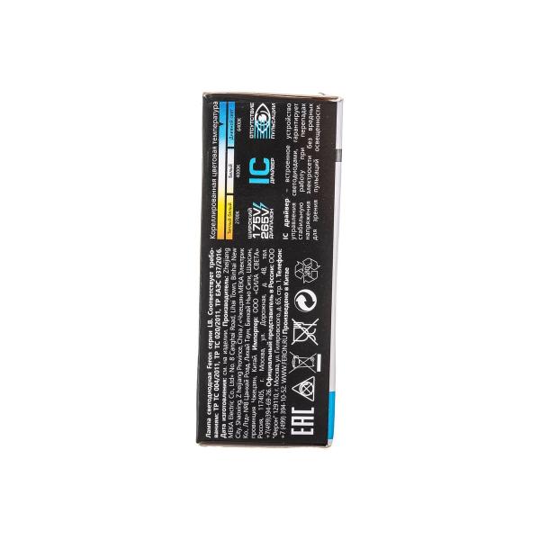 feron-12w-230v-gx53-6400k-lb-453-25868-6