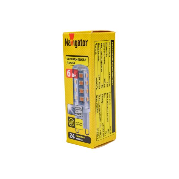 navigator-nll-p-g9-6-230-4k-nf-bez-pulsatsij-80255-3