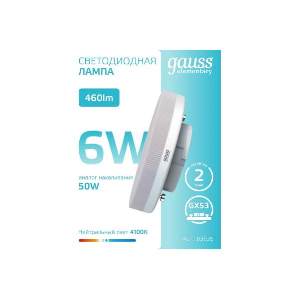 gauss-elementary-83826-2