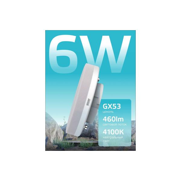 gauss-elementary-83826-3