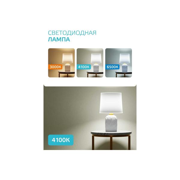 gauss-elementary-83826-6