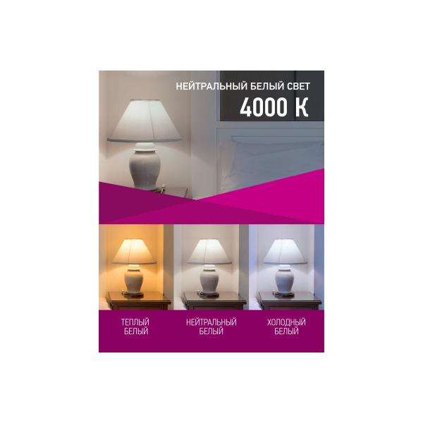 onlajt-oll-g45-8-230-4k-e27-71627-5